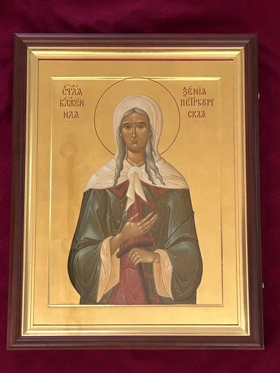 Icon of Blessed St. Ksenia of St. Petersburg
