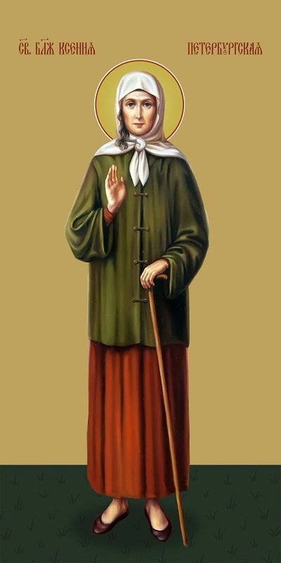 Depiction of Blessed Ksenia