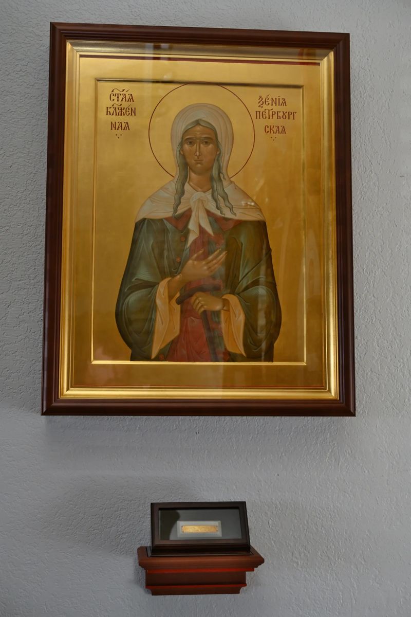 Icon of St. Ksenia with marble from her tomb